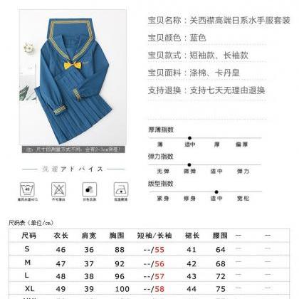 Orthodox Xiaopu Sheng Jk Uniform Transformed Skirt..
